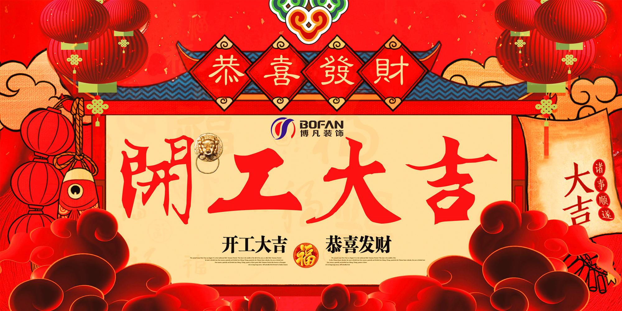 博凡|【祥生悦山湖排屋】